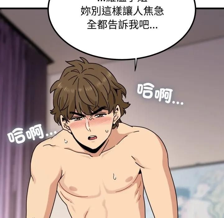 第113话