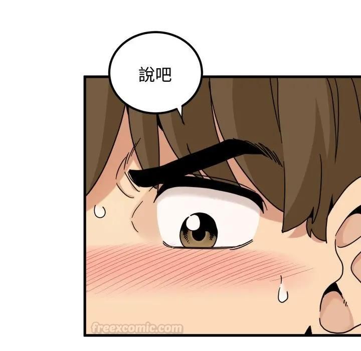 第113话