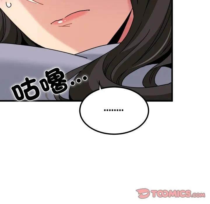 第113话