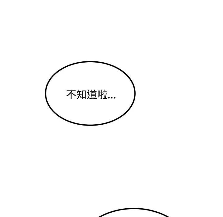 第113话