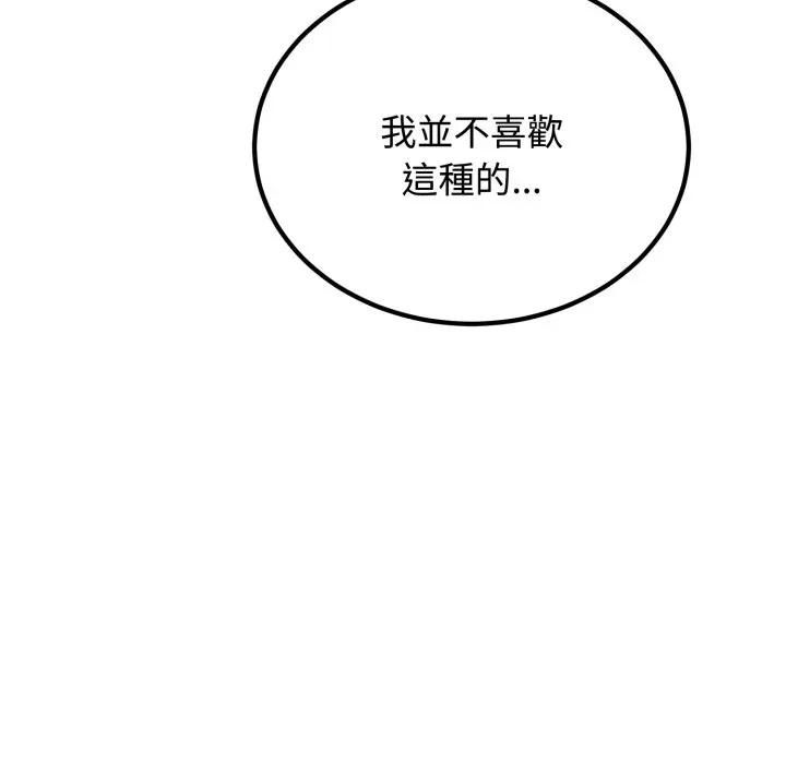 第113话