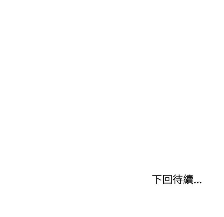第113话