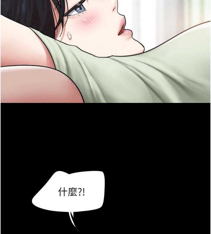 第93话-被寻仇的大哥女人