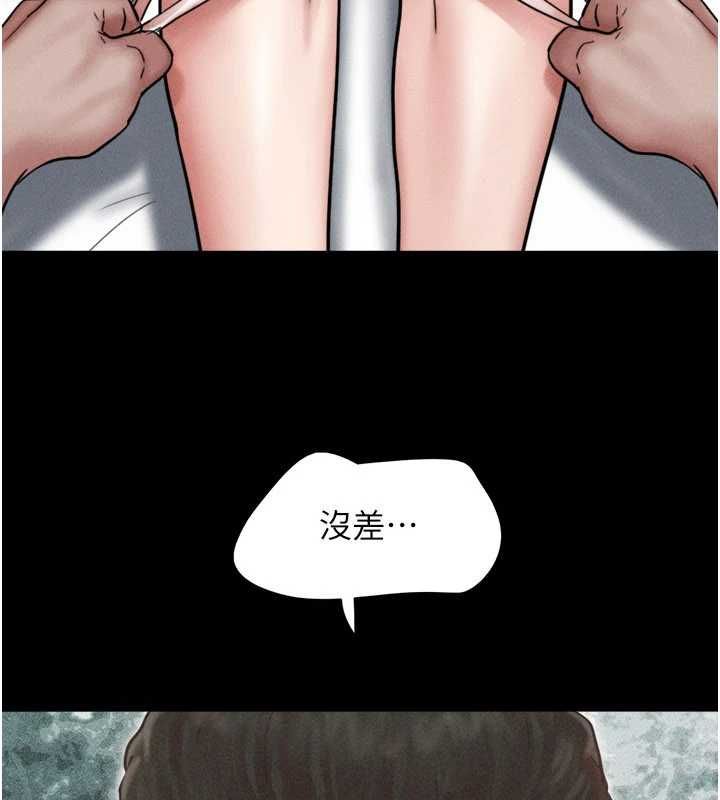 第93话-被寻仇的大哥女人