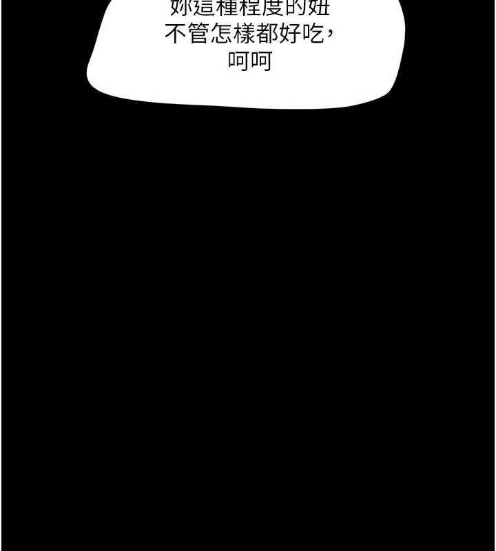 第93话-被寻仇的大哥女人