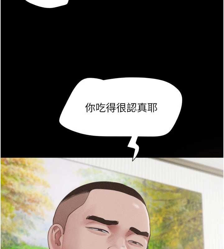第93话-被寻仇的大哥女人