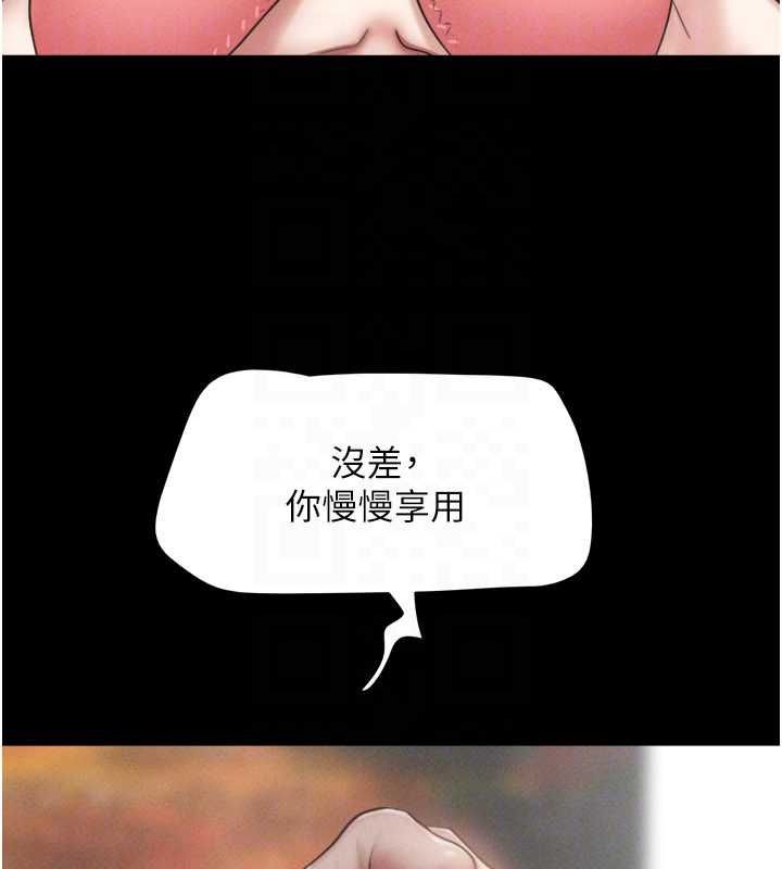 第93话-被寻仇的大哥女人