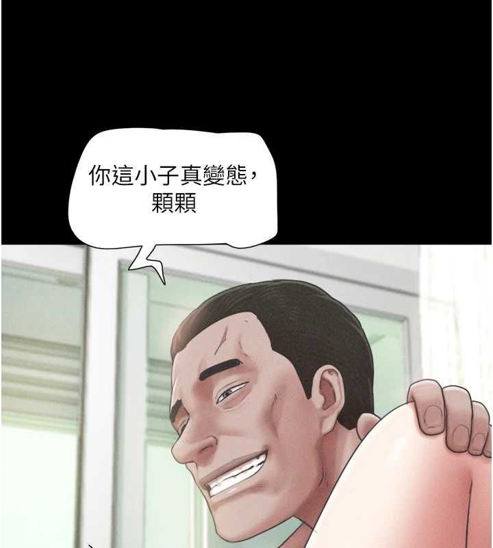 第93话-被寻仇的大哥女人