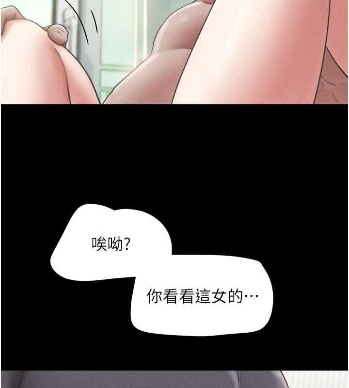 第93话-被寻仇的大哥女人