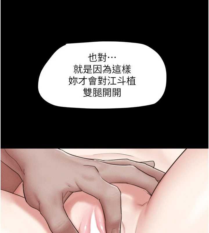 第93话-被寻仇的大哥女人