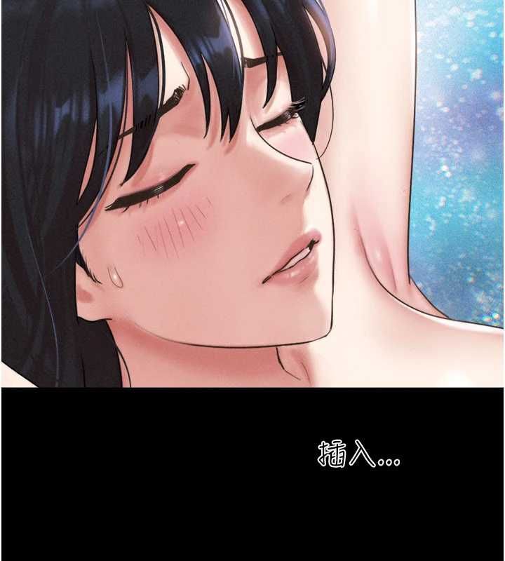 第93话-被寻仇的大哥女人