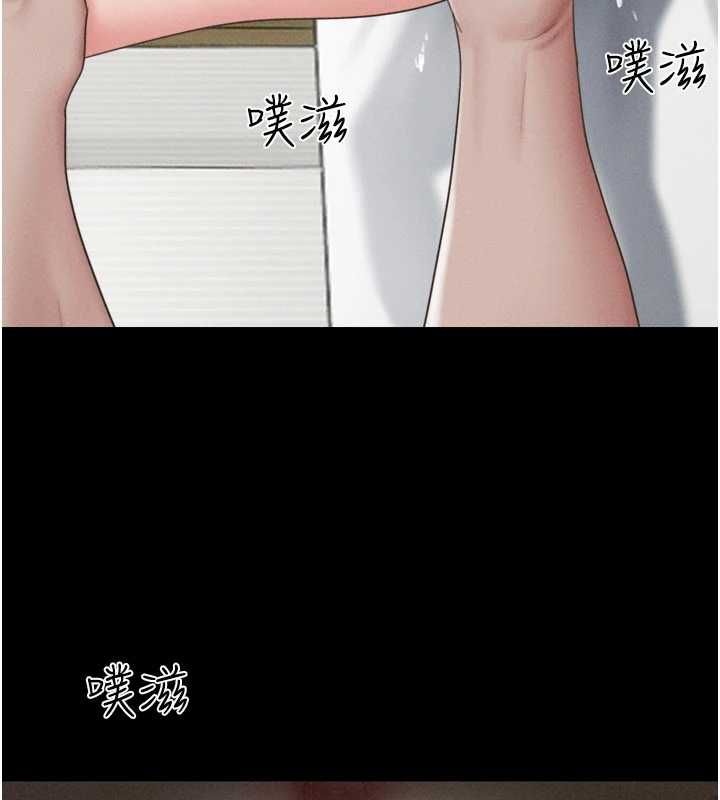 第93话-被寻仇的大哥女人