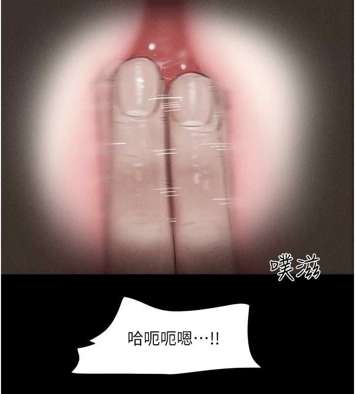 第93话-被寻仇的大哥女人