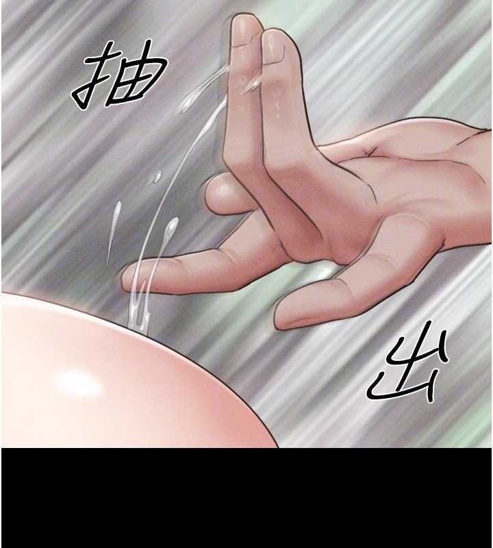 第93话-被寻仇的大哥女人