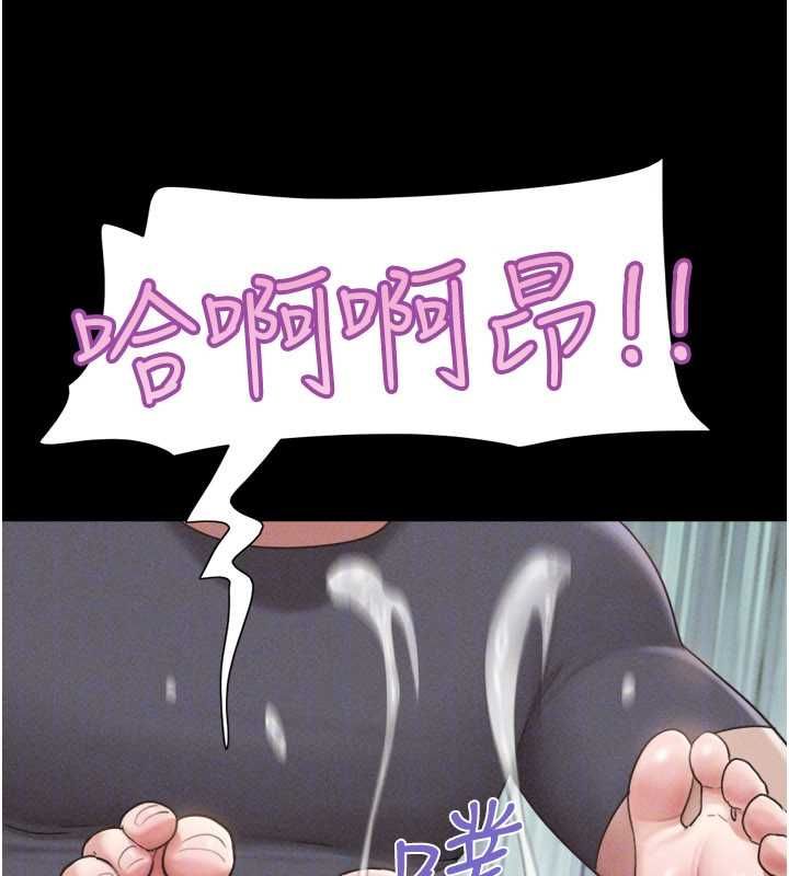 第93话-被寻仇的大哥女人