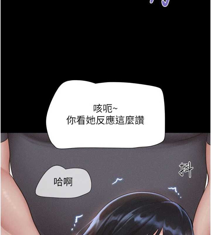 第93话-被寻仇的大哥女人