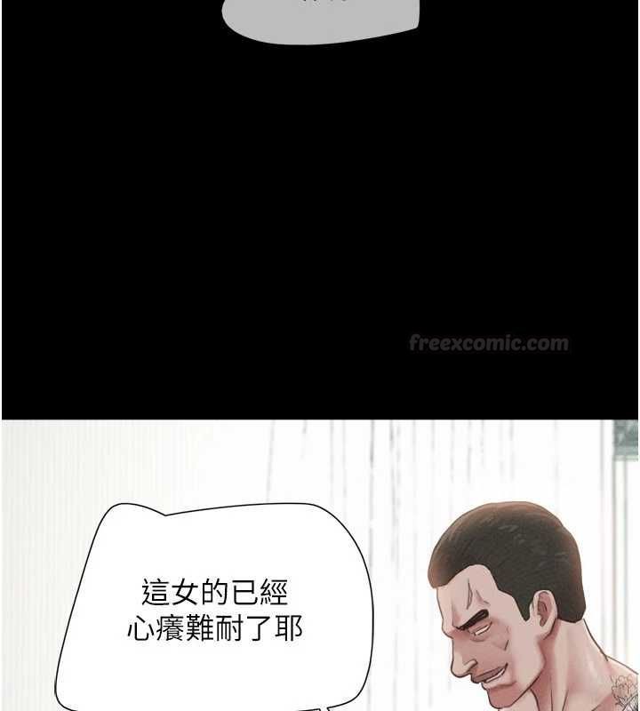 第93话-被寻仇的大哥女人