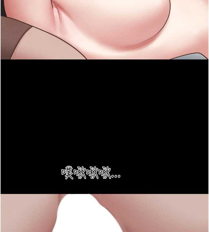 第93话-被寻仇的大哥女人