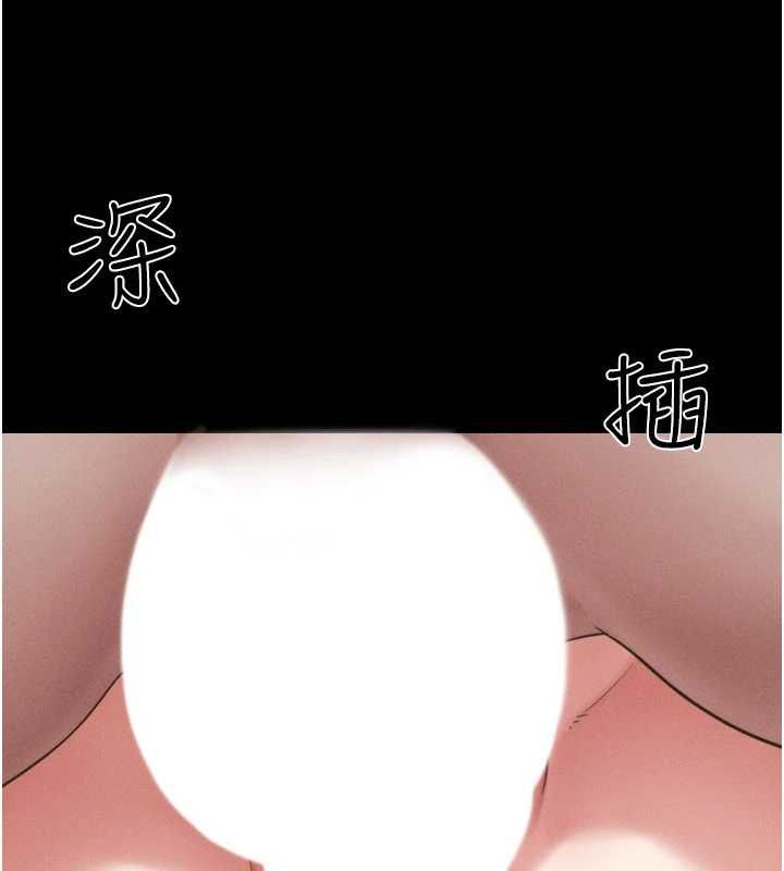 第93话-被寻仇的大哥女人