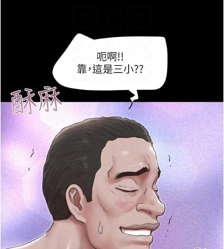 第93话-被寻仇的大哥女人