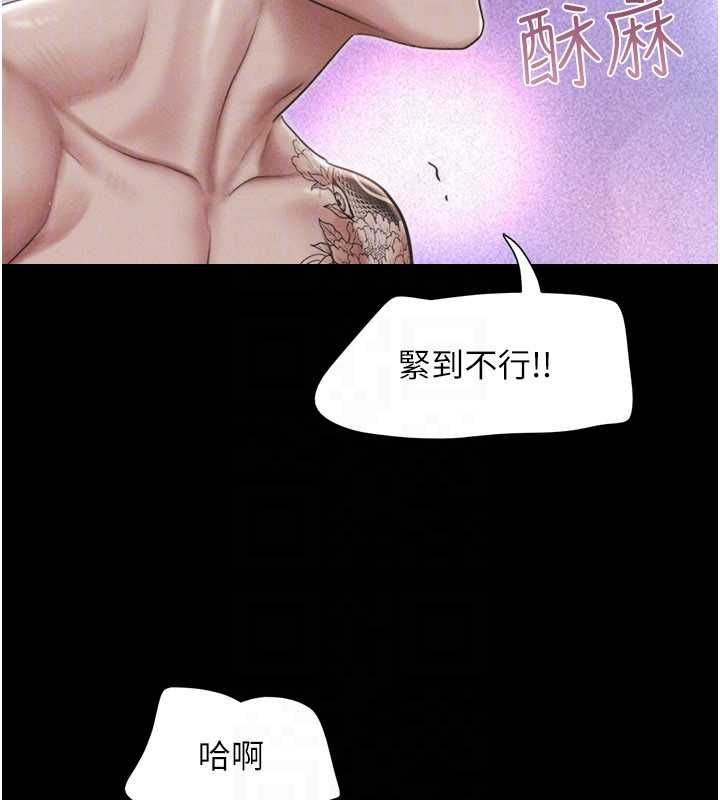 第93话-被寻仇的大哥女人