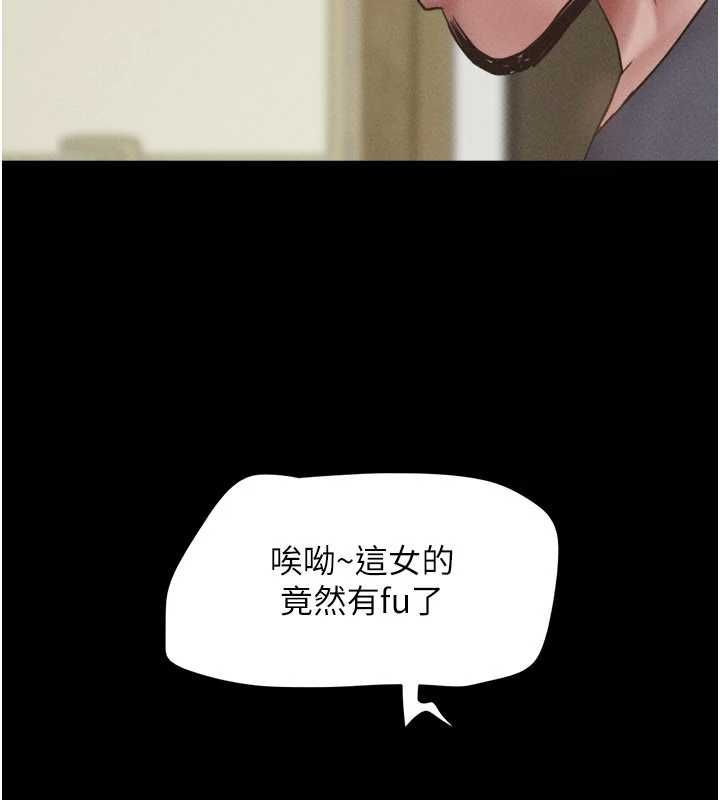 第93话-被寻仇的大哥女人