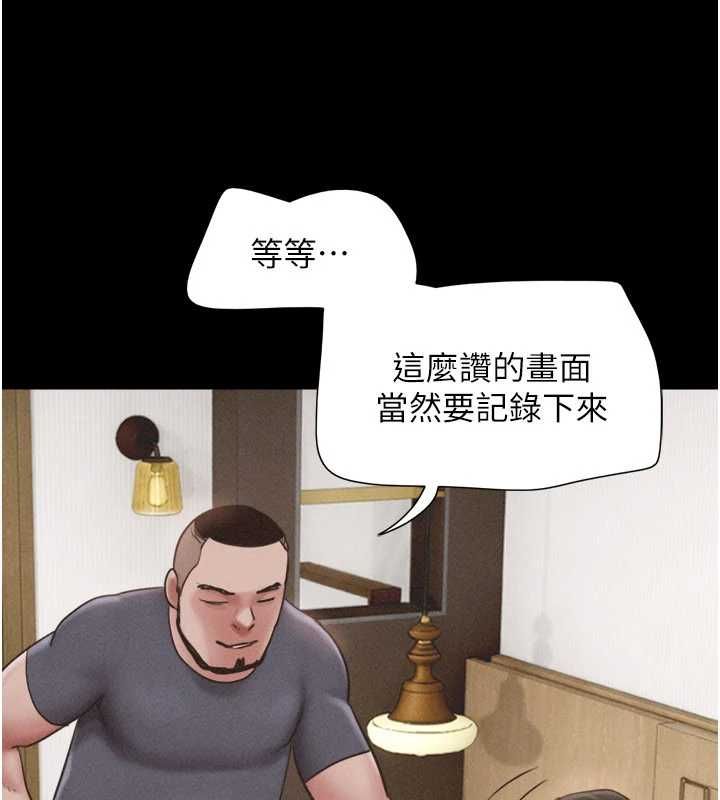 第93话-被寻仇的大哥女人