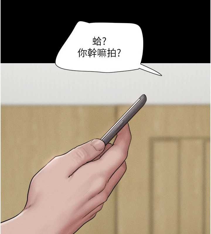 第93话-被寻仇的大哥女人