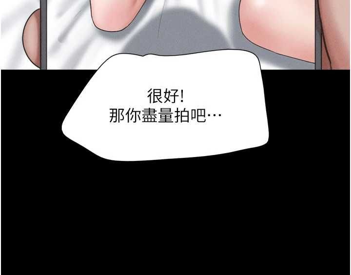 第93话-被寻仇的大哥女人