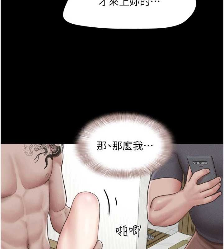 第93话-被寻仇的大哥女人