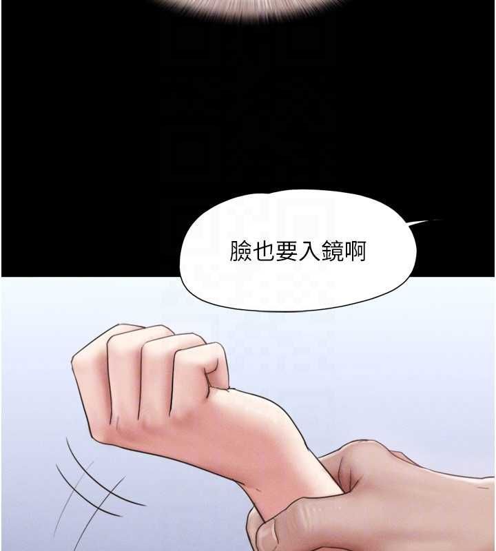 第93话-被寻仇的大哥女人