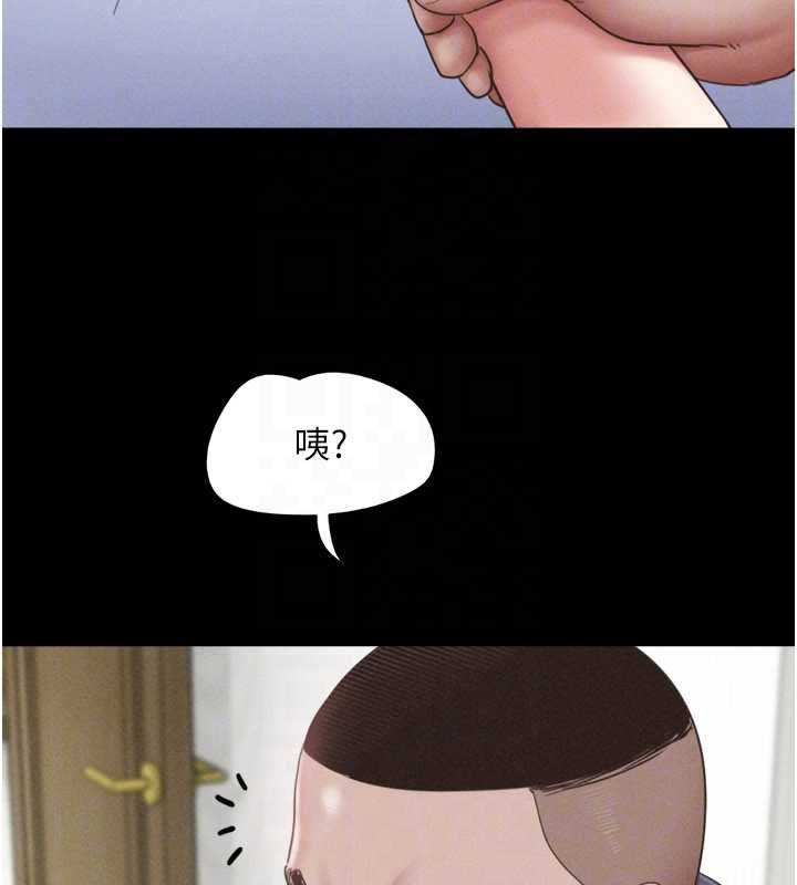 第93话-被寻仇的大哥女人