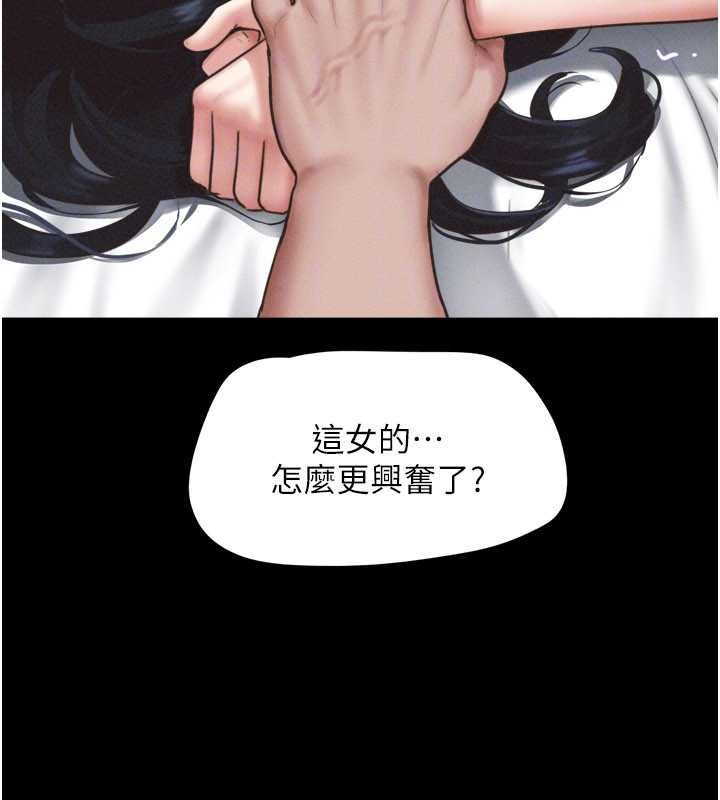 第93话-被寻仇的大哥女人