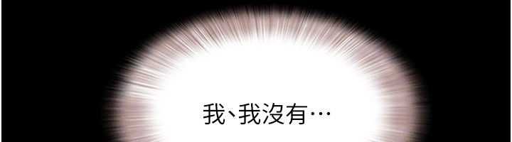 第93话-被寻仇的大哥女人