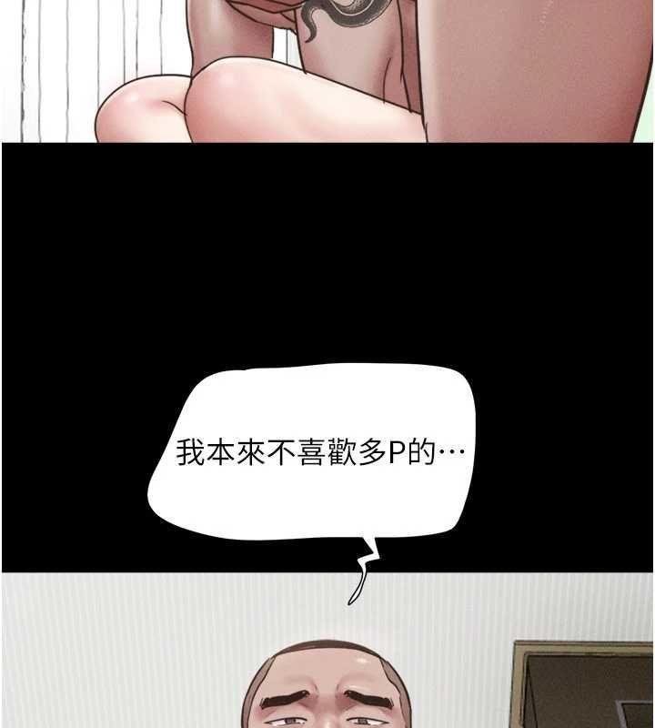 第93话-被寻仇的大哥女人