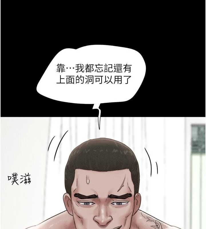第93话-被寻仇的大哥女人