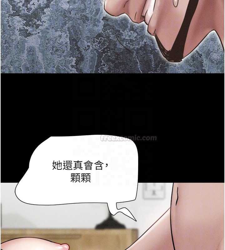 第93话-被寻仇的大哥女人