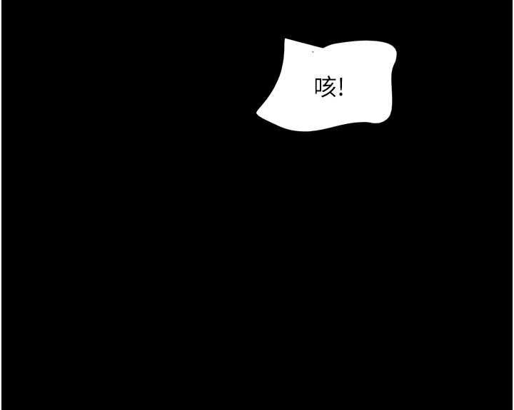第93话-被寻仇的大哥女人