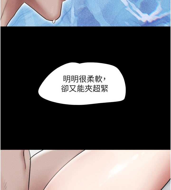 第93话-被寻仇的大哥女人