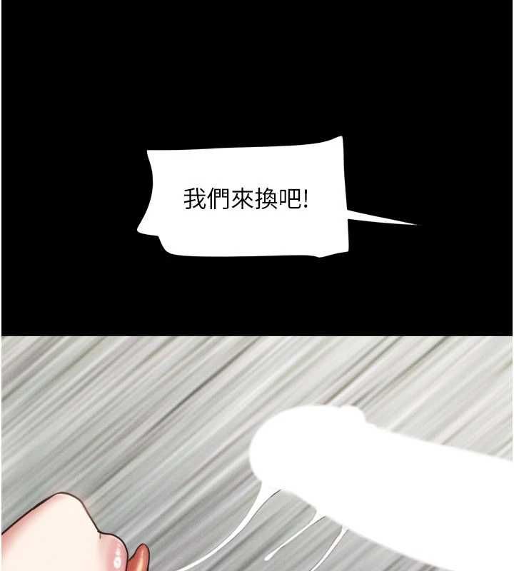 第93话-被寻仇的大哥女人