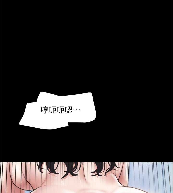 第93话-被寻仇的大哥女人