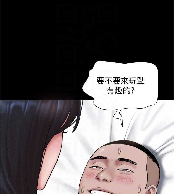 第93话-被寻仇的大哥女人