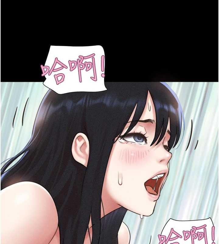第93话-被寻仇的大哥女人