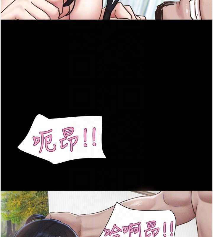 第93话-被寻仇的大哥女人