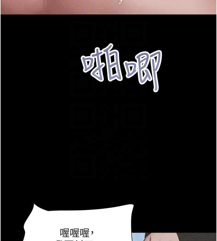 第93话-被寻仇的大哥女人