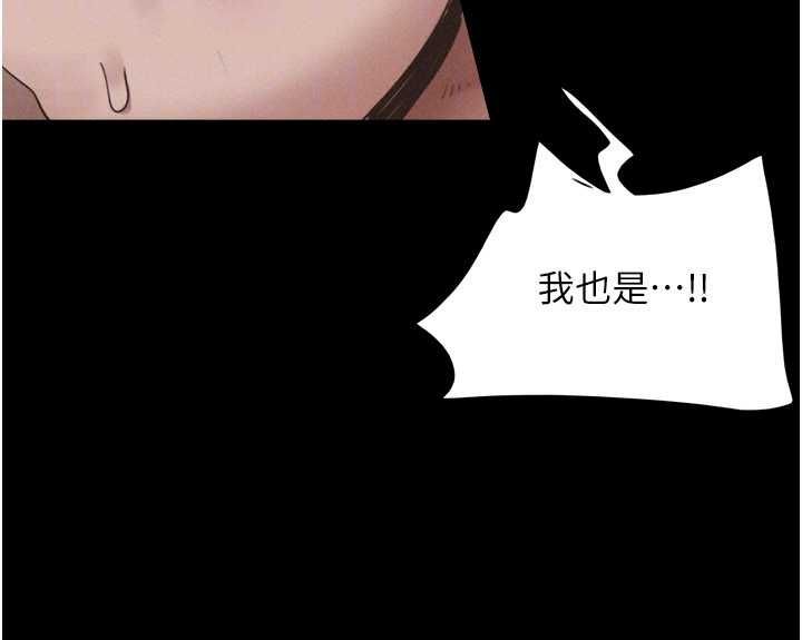 第93话-被寻仇的大哥女人