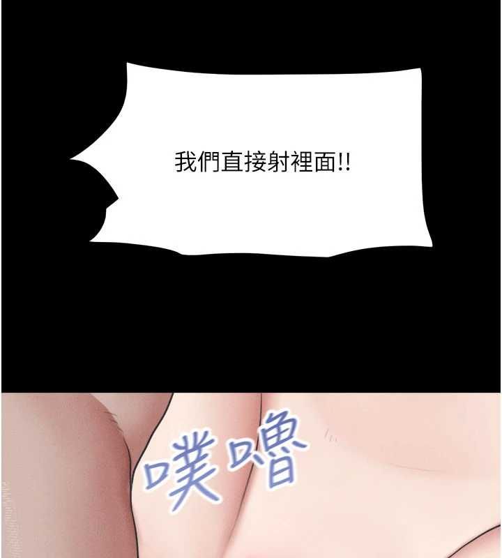第93话-被寻仇的大哥女人