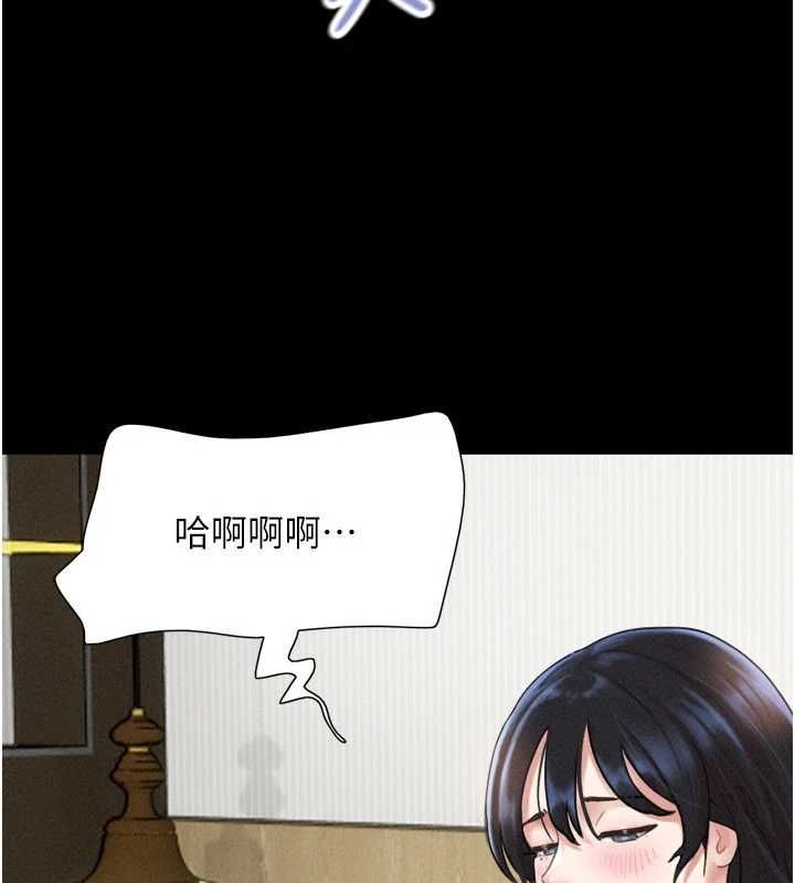 第93话-被寻仇的大哥女人