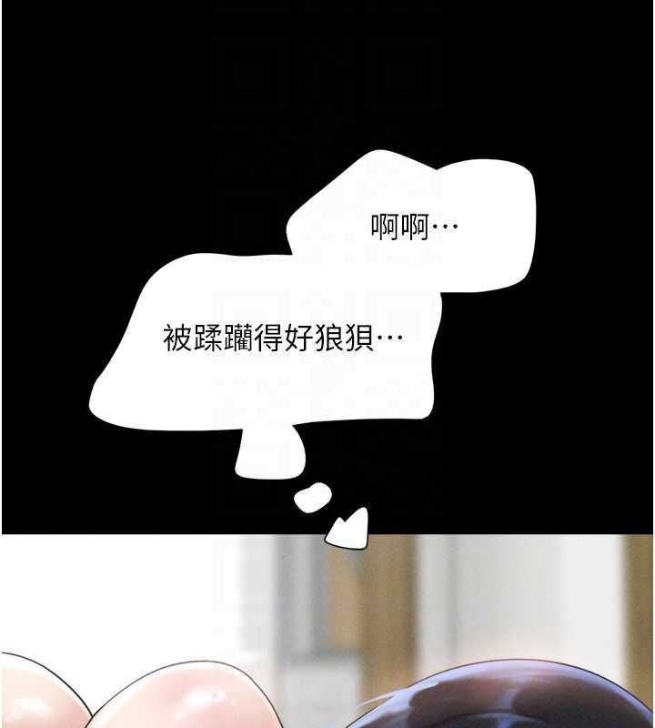 第93话-被寻仇的大哥女人