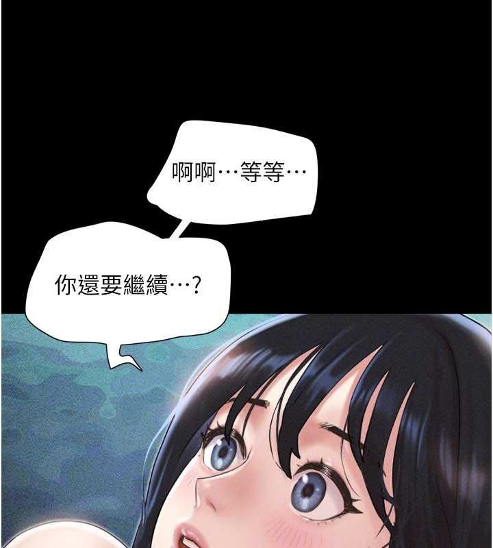 第93话-被寻仇的大哥女人